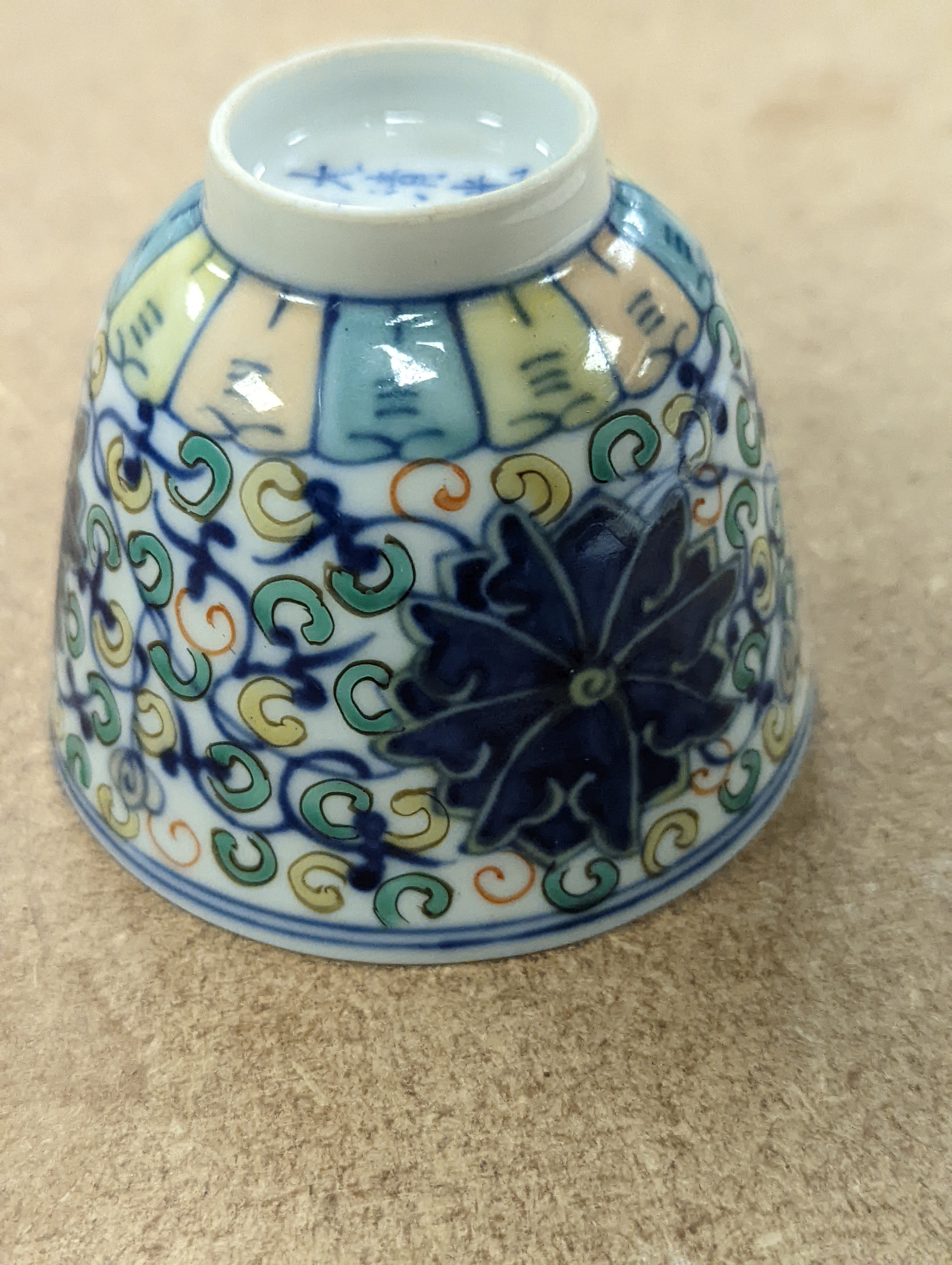 A pair of Chinese doucai cups 6cm